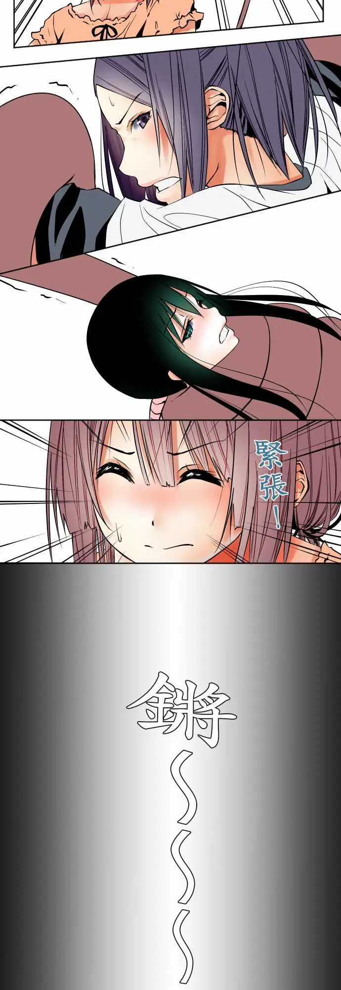 可爱兵器No.67海边?6