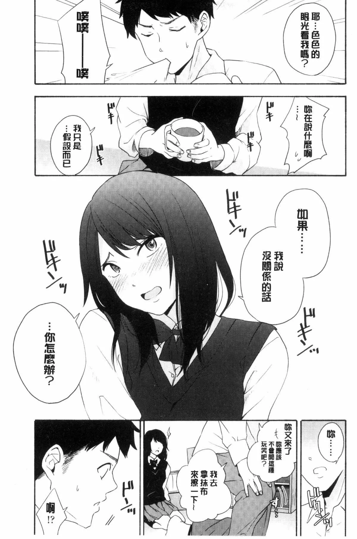 [きいろいたまご]聲を聞かせて[きいろいたまご]聲を聞かせて