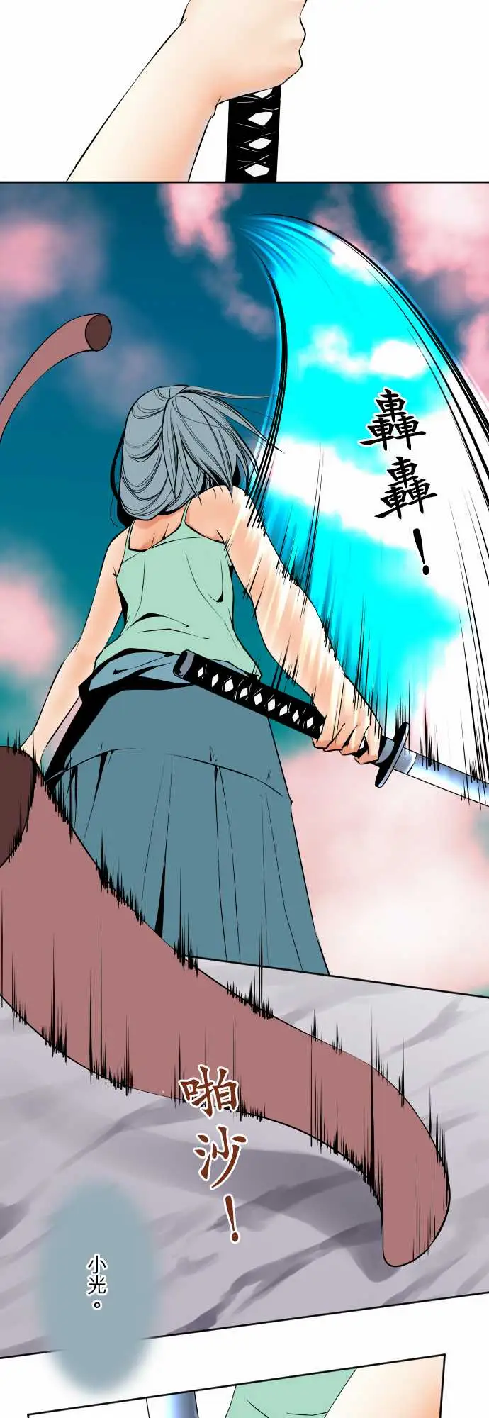 可爱兵器No.67海边?6