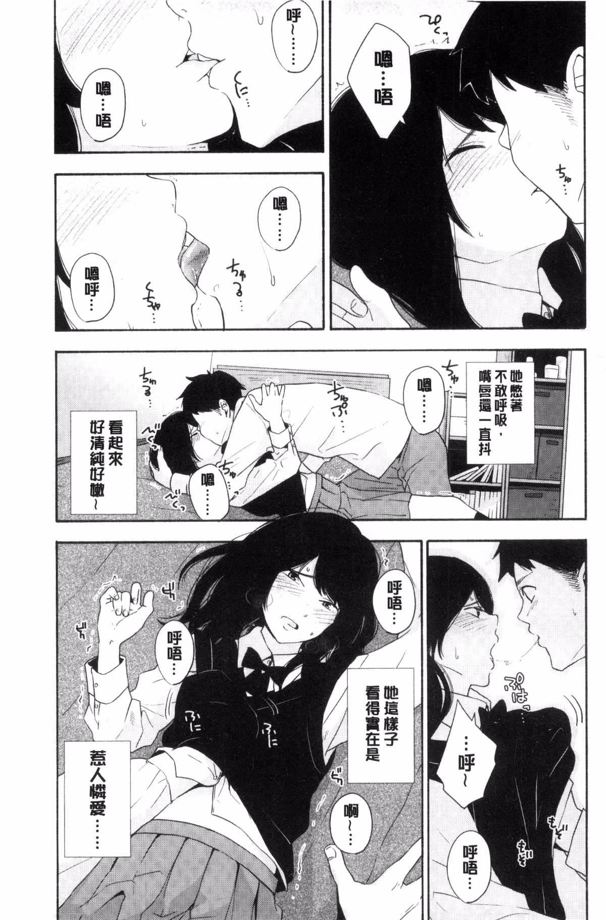 [きいろいたまご]声を闻かせて[きいろいたまご]声を闻かせて