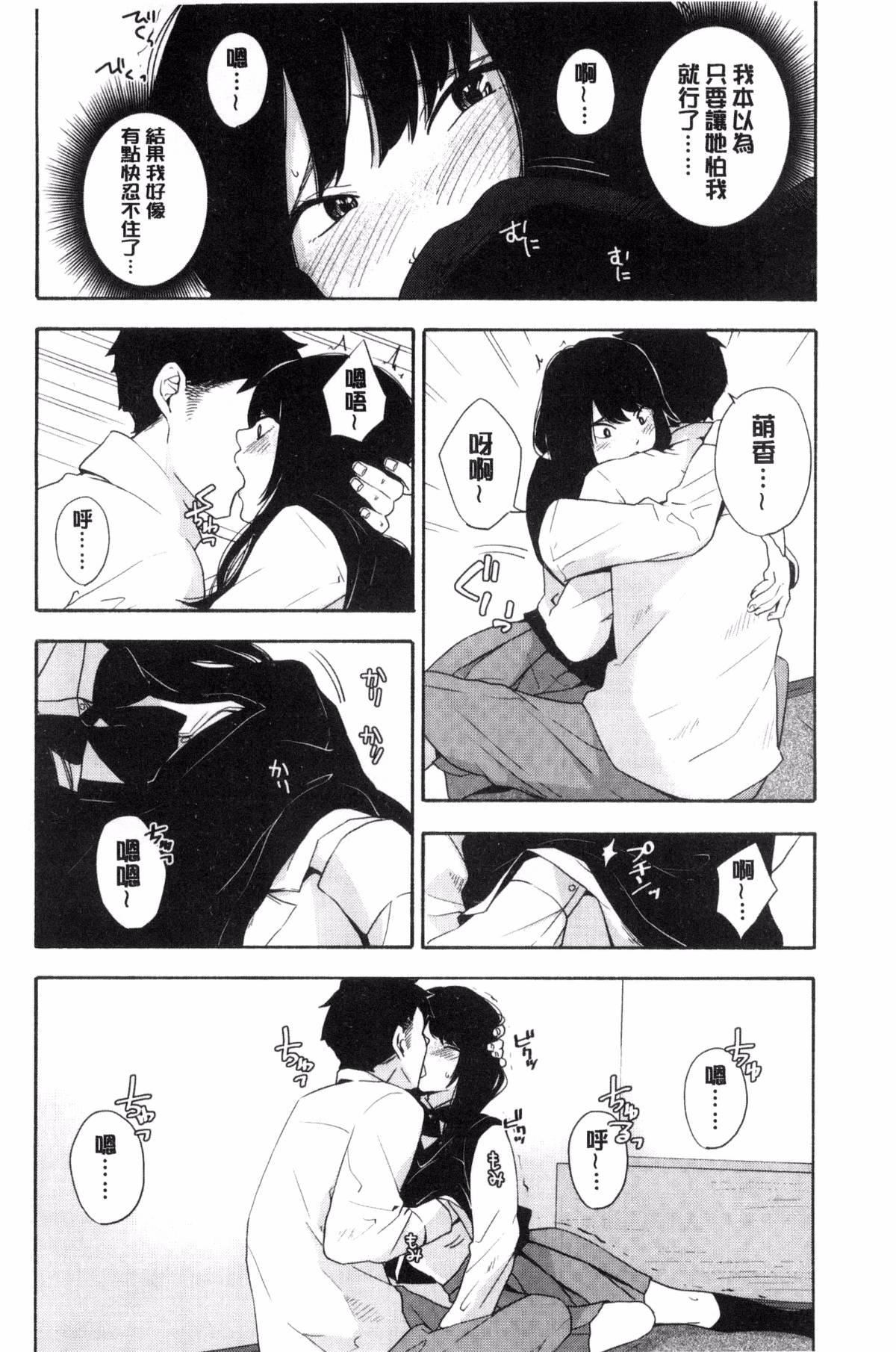 [きいろいたまご]声を闻かせて[きいろいたまご]声を闻かせて