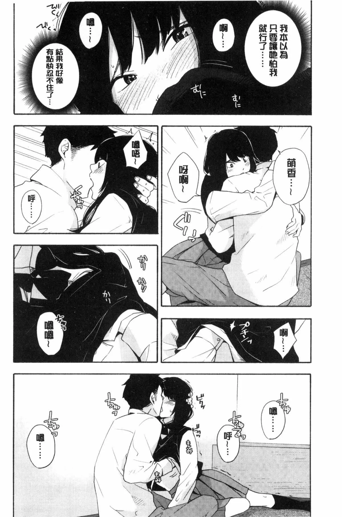 [きいろいたまご]聲を聞かせて[きいろいたまご]聲を聞かせて