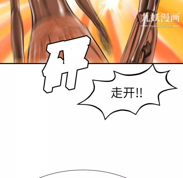 PROTO109第6話