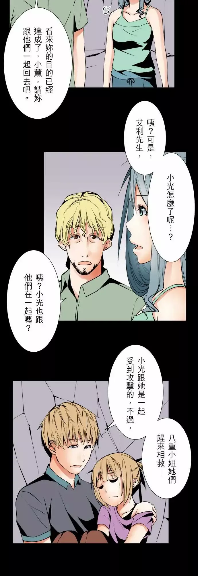 可爱兵器No.68海边?7