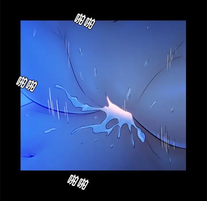 真命天女找寻记第20话