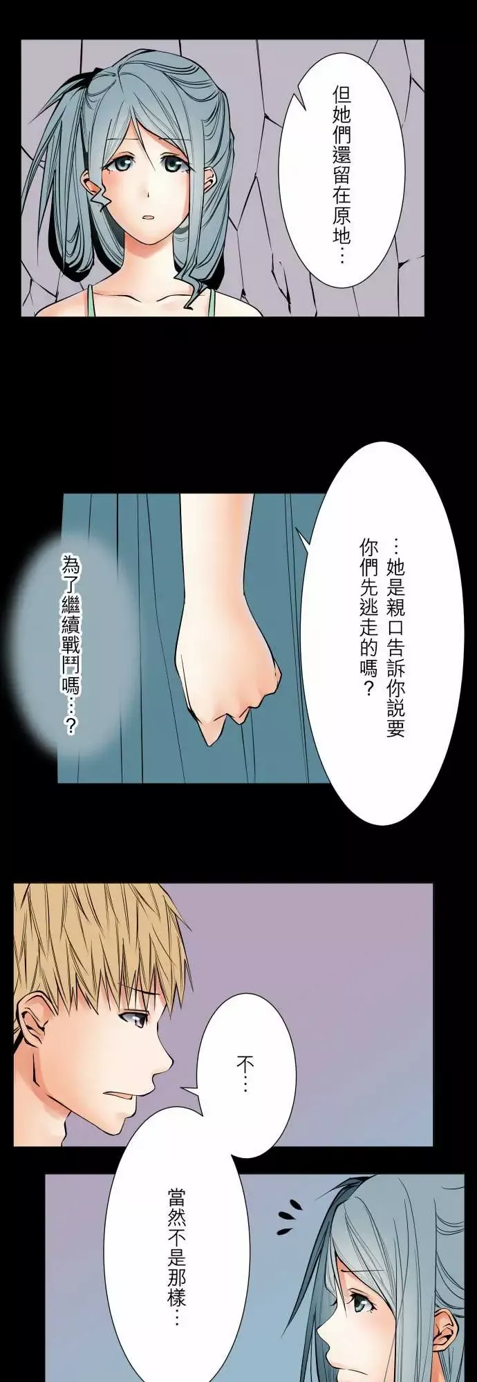 可爱兵器-No.68海边?7 - 图片 4