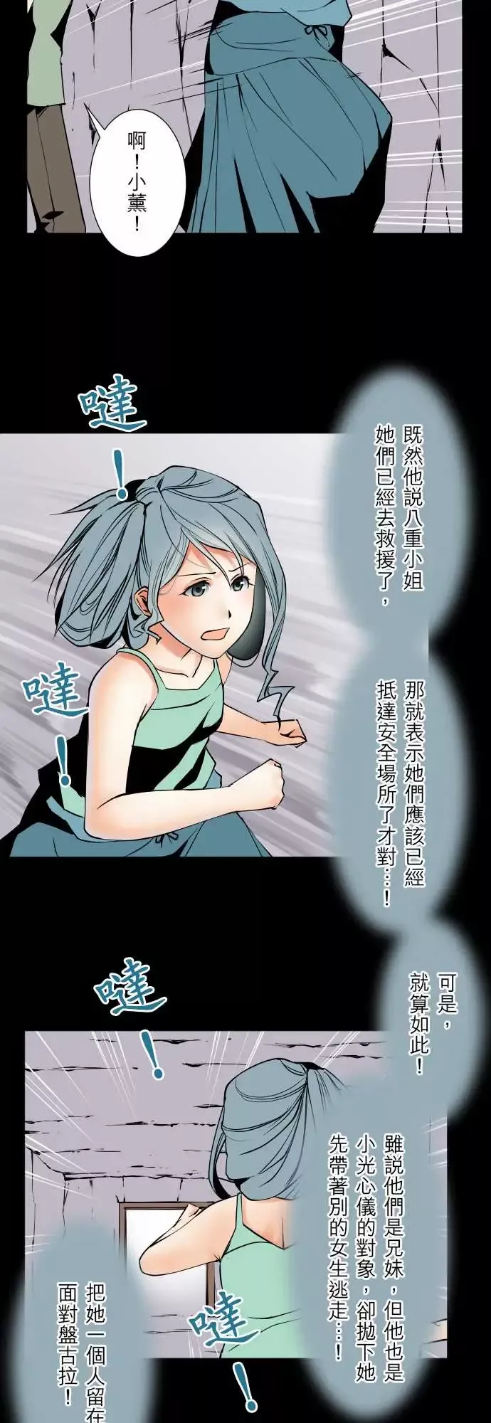 可爱兵器No.68海边?7