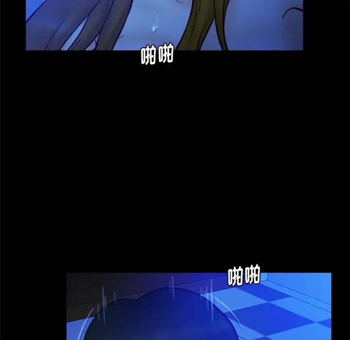 真命天女找寻记第20话