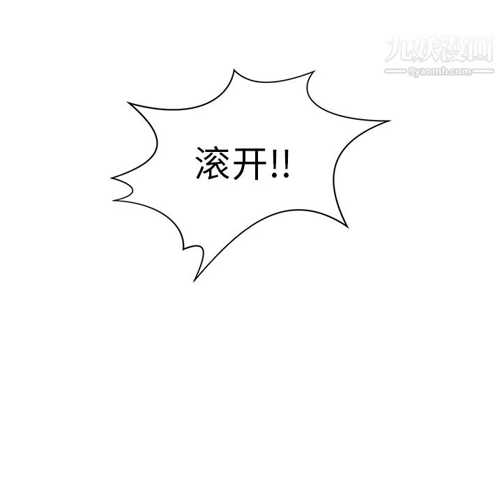 PROTO109第6話