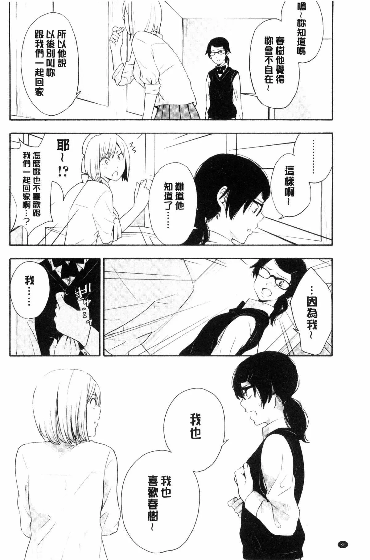 [きいろいたまご]聲を聞かせて[きいろいたまご]聲を聞かせて