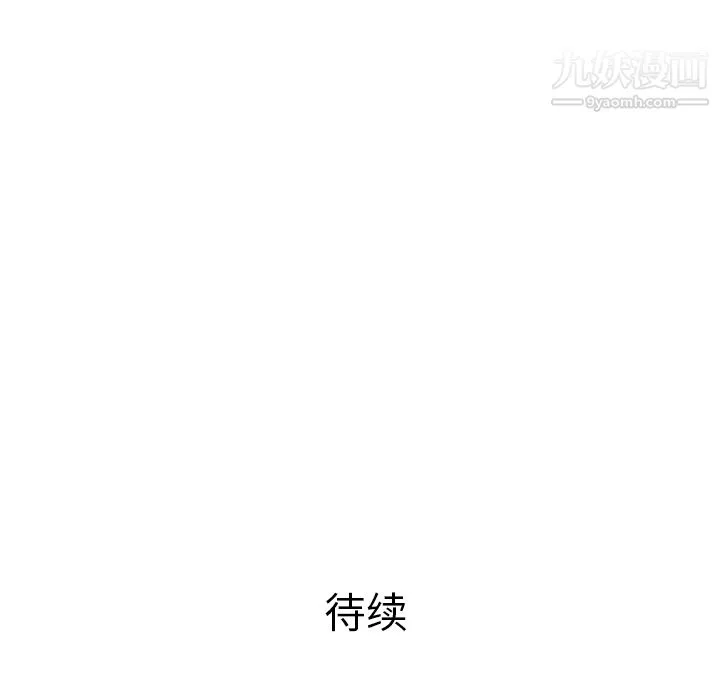 PROTO109-第6话 - 图片 119