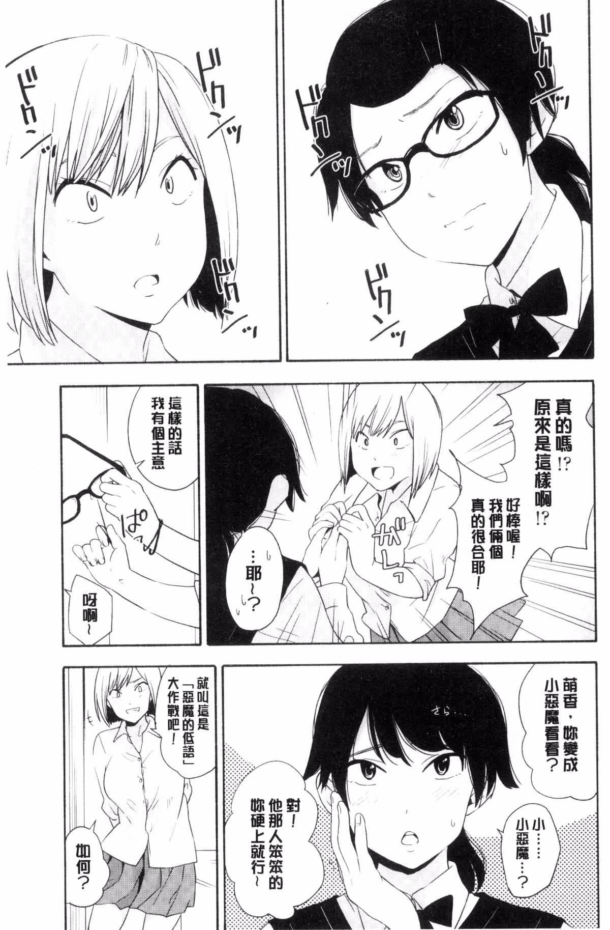 [きいろいたまご]声を闻かせて[きいろいたまご]声を闻かせて