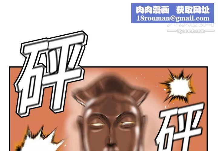 PROTO109第7話