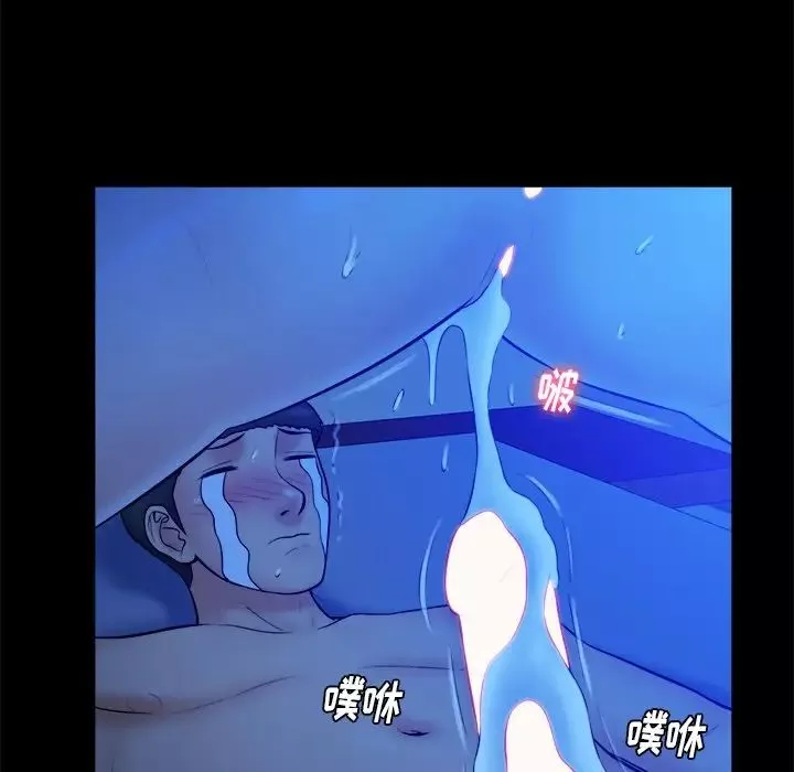 真命天女找寻记-第21话 - 图片 8