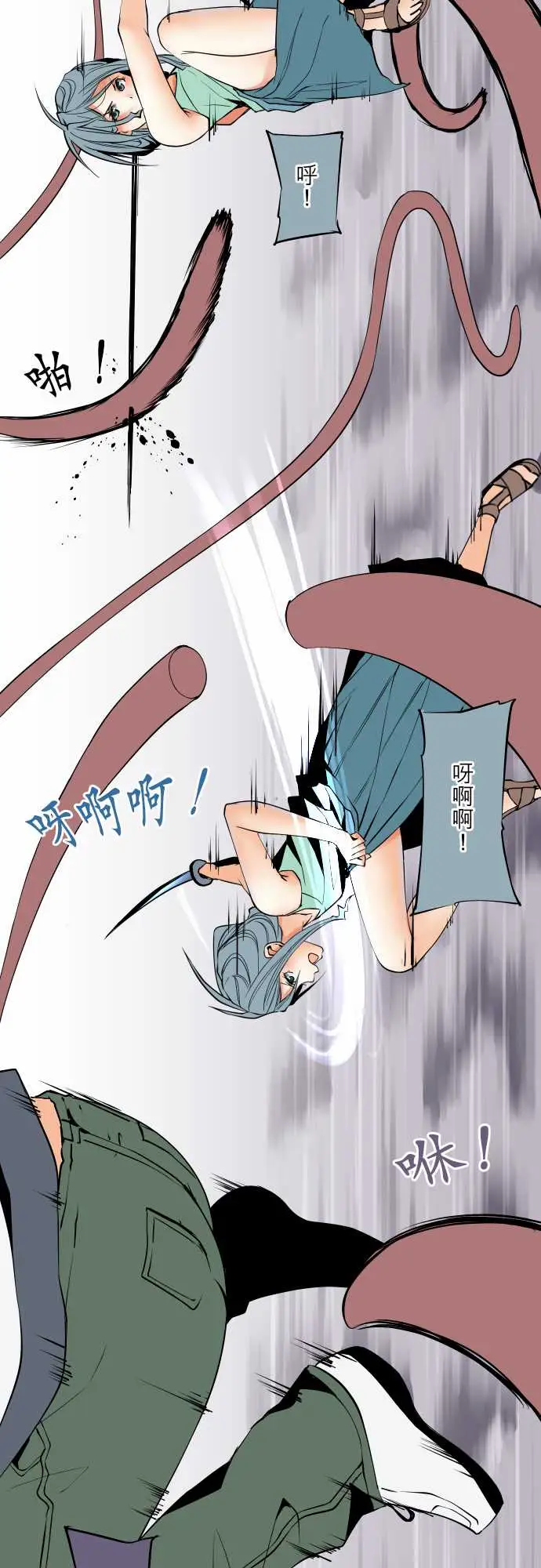 可爱兵器No.69海边?8