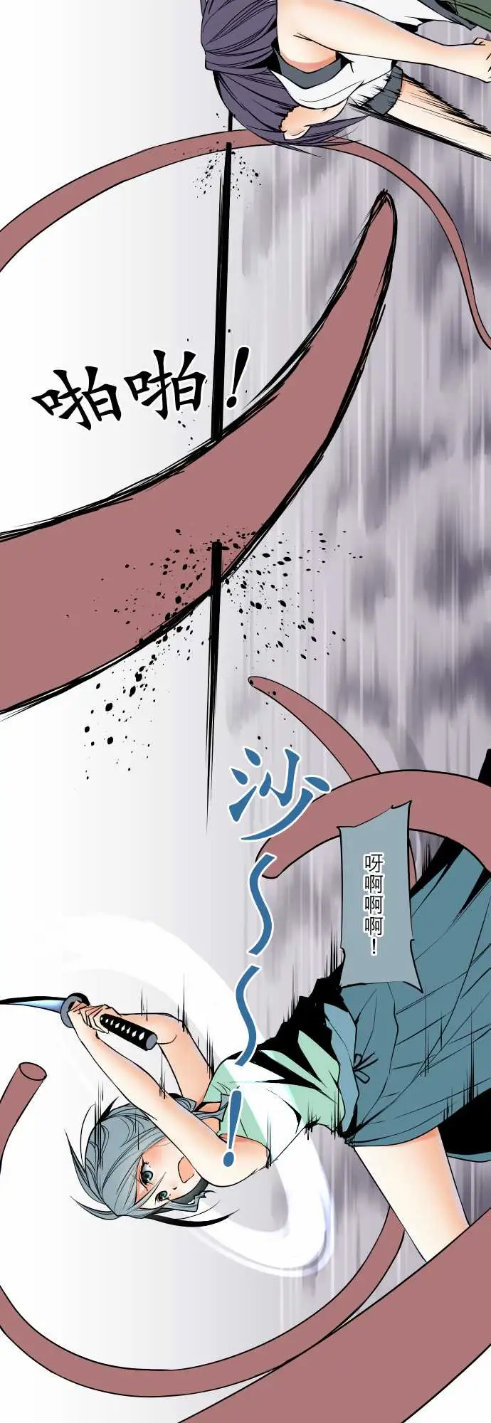 可爱兵器No.69海边?8