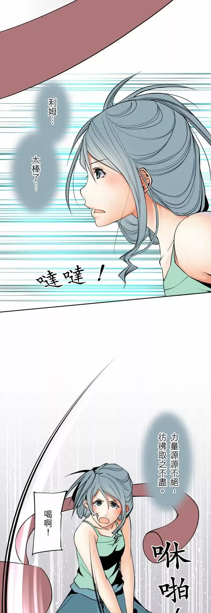 可爱兵器No.69海边?8