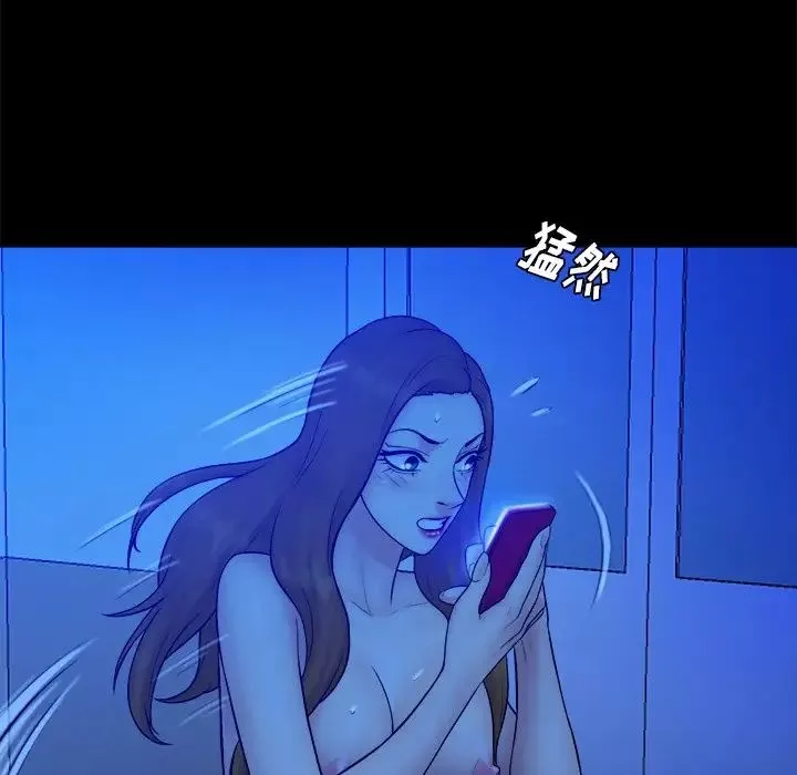 真命天女找尋記第21话