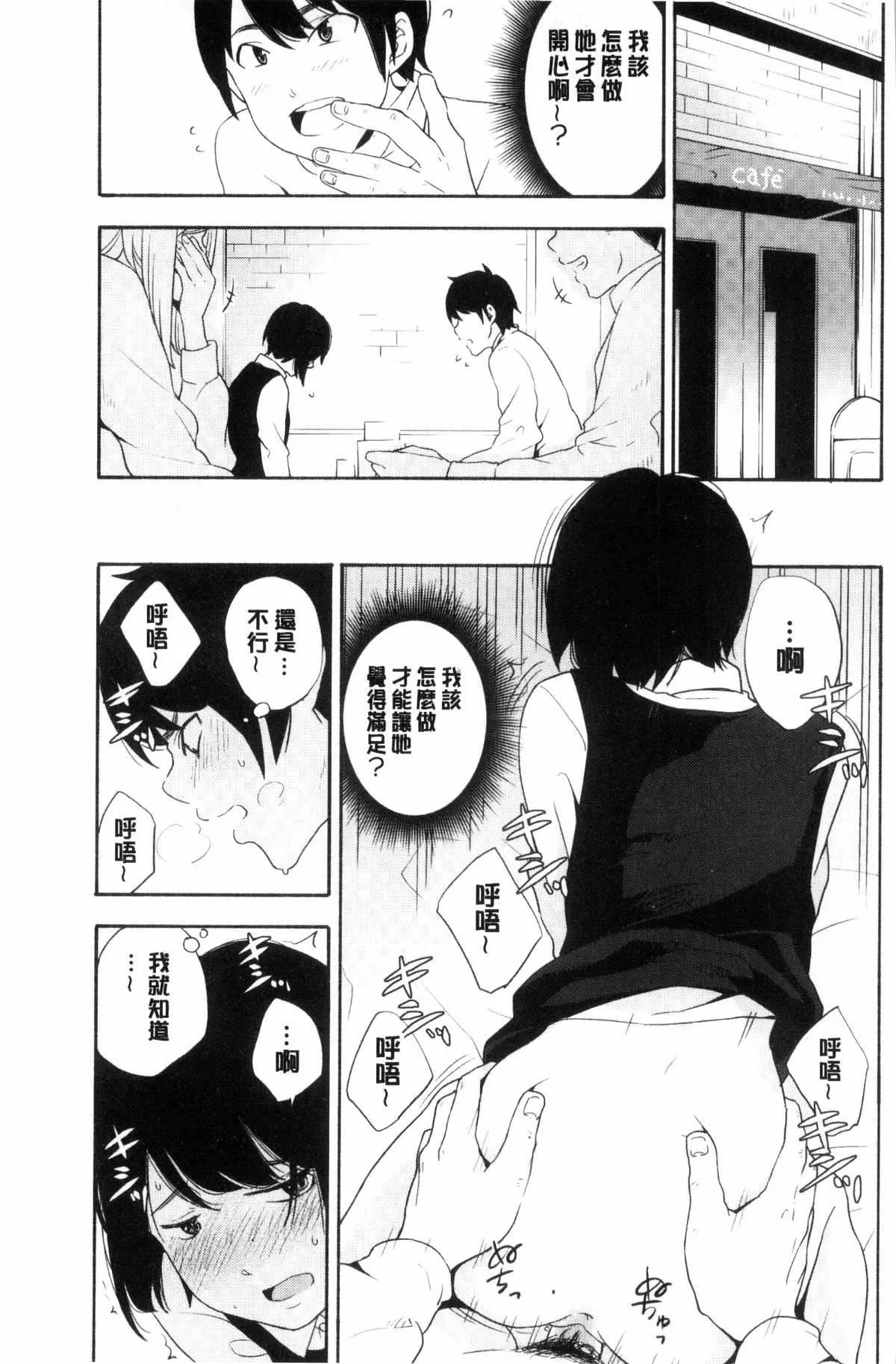 [きいろいたまご]声を闻かせて-[きいろいたまご]声を闻かせて - 图片 100
