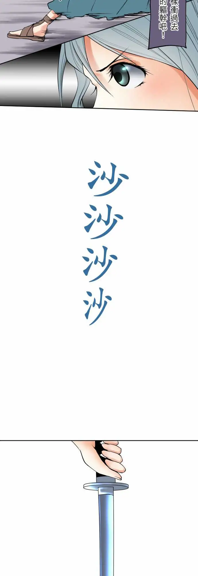 可爱兵器No.69海边?8