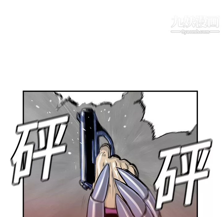 PROTO109第7話