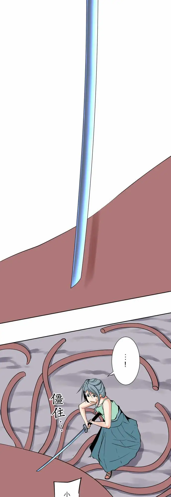 可爱兵器No.69海边?8