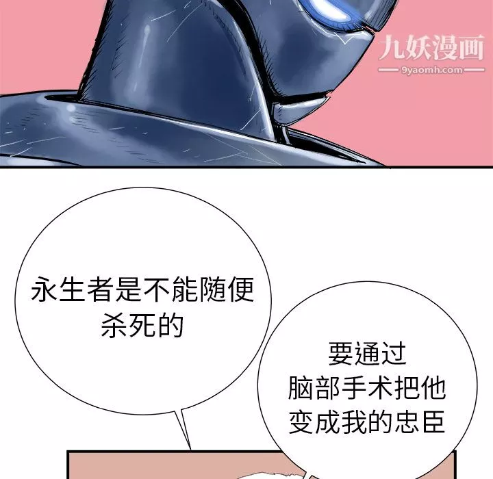 PROTO109第7話
