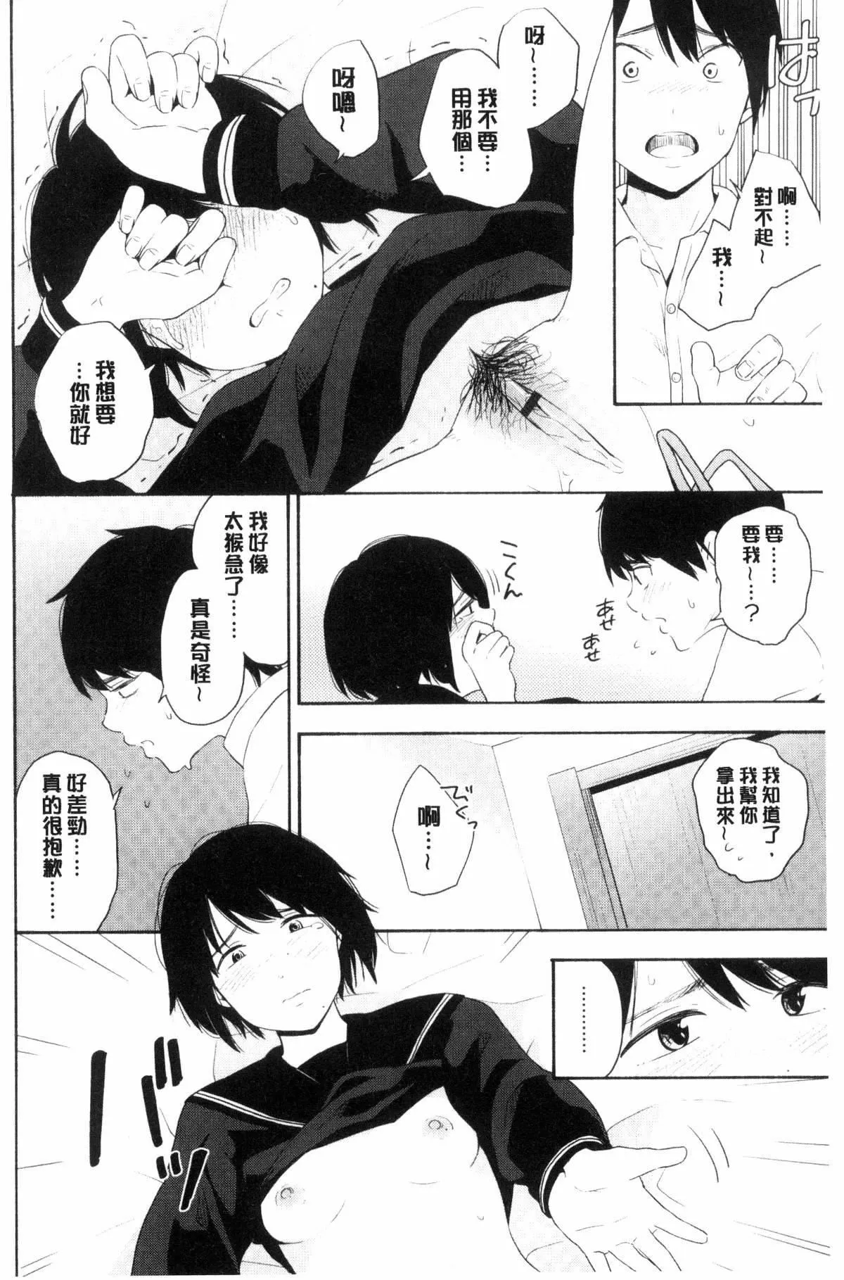 [きいろいたまご]聲を聞かせて[きいろいたまご]聲を聞かせて
