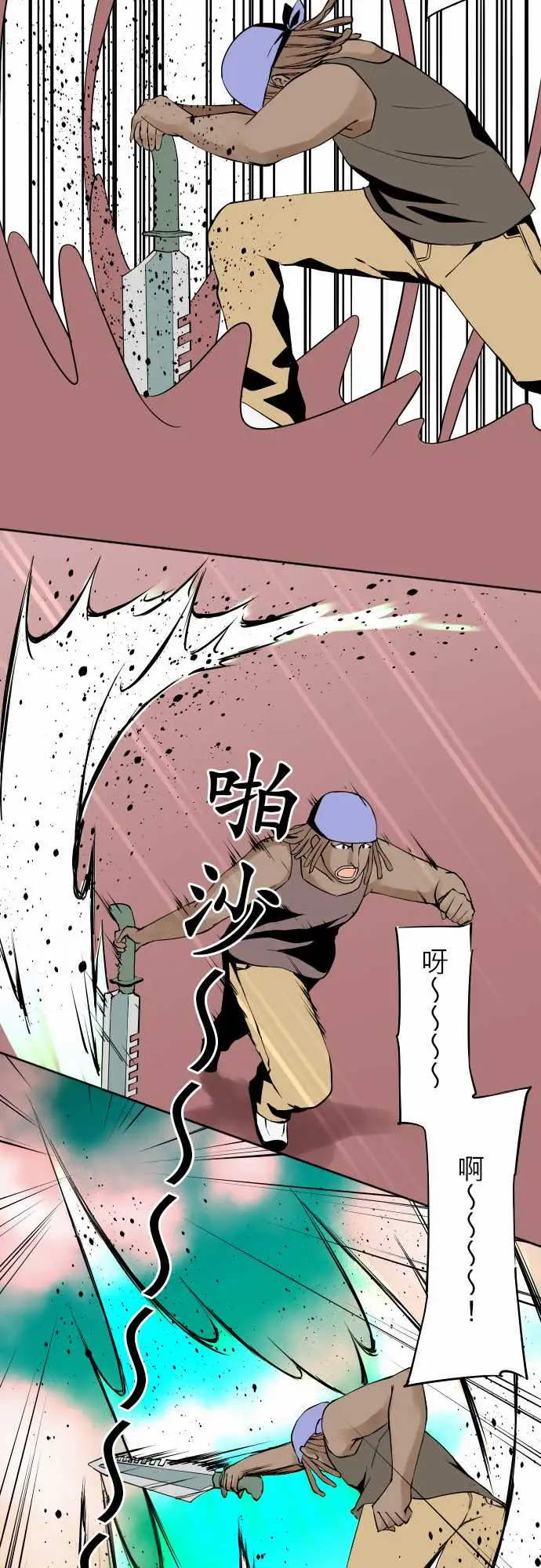 可爱兵器No.69海边?8