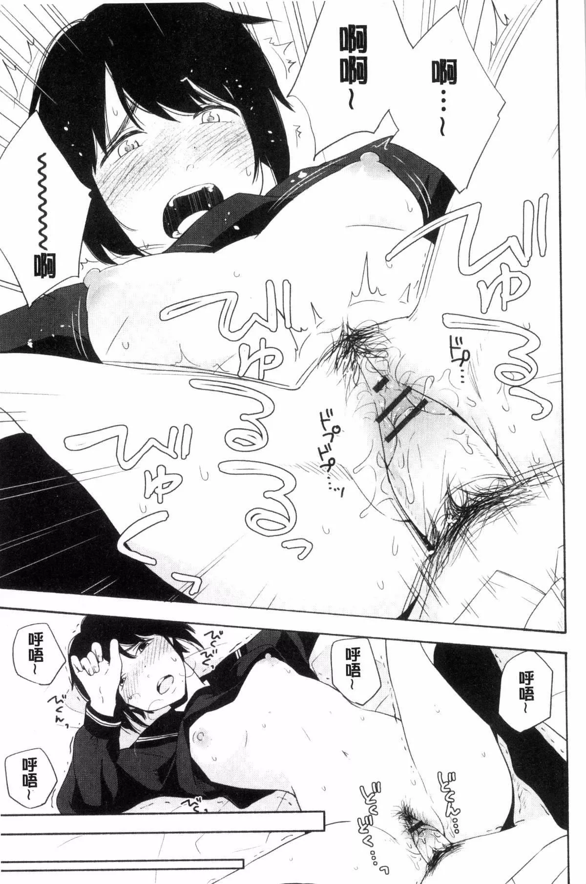 [きいろいたまご]聲を聞かせて[きいろいたまご]聲を聞かせて