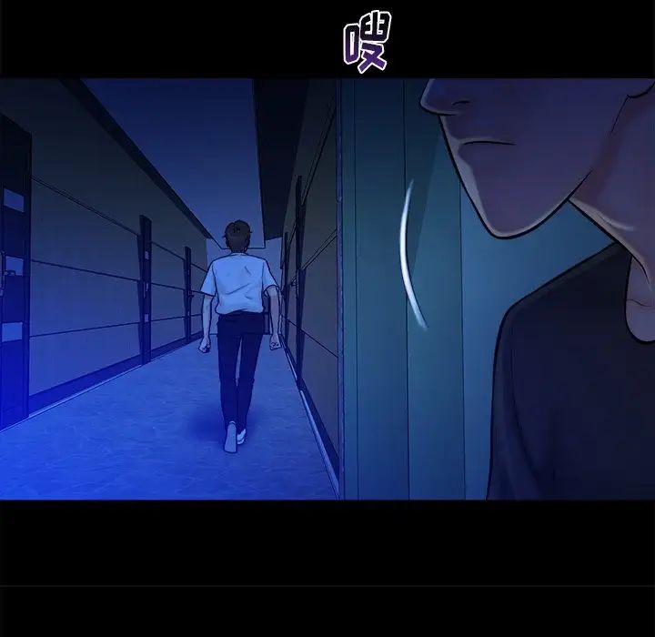 真命天女找寻记第21话