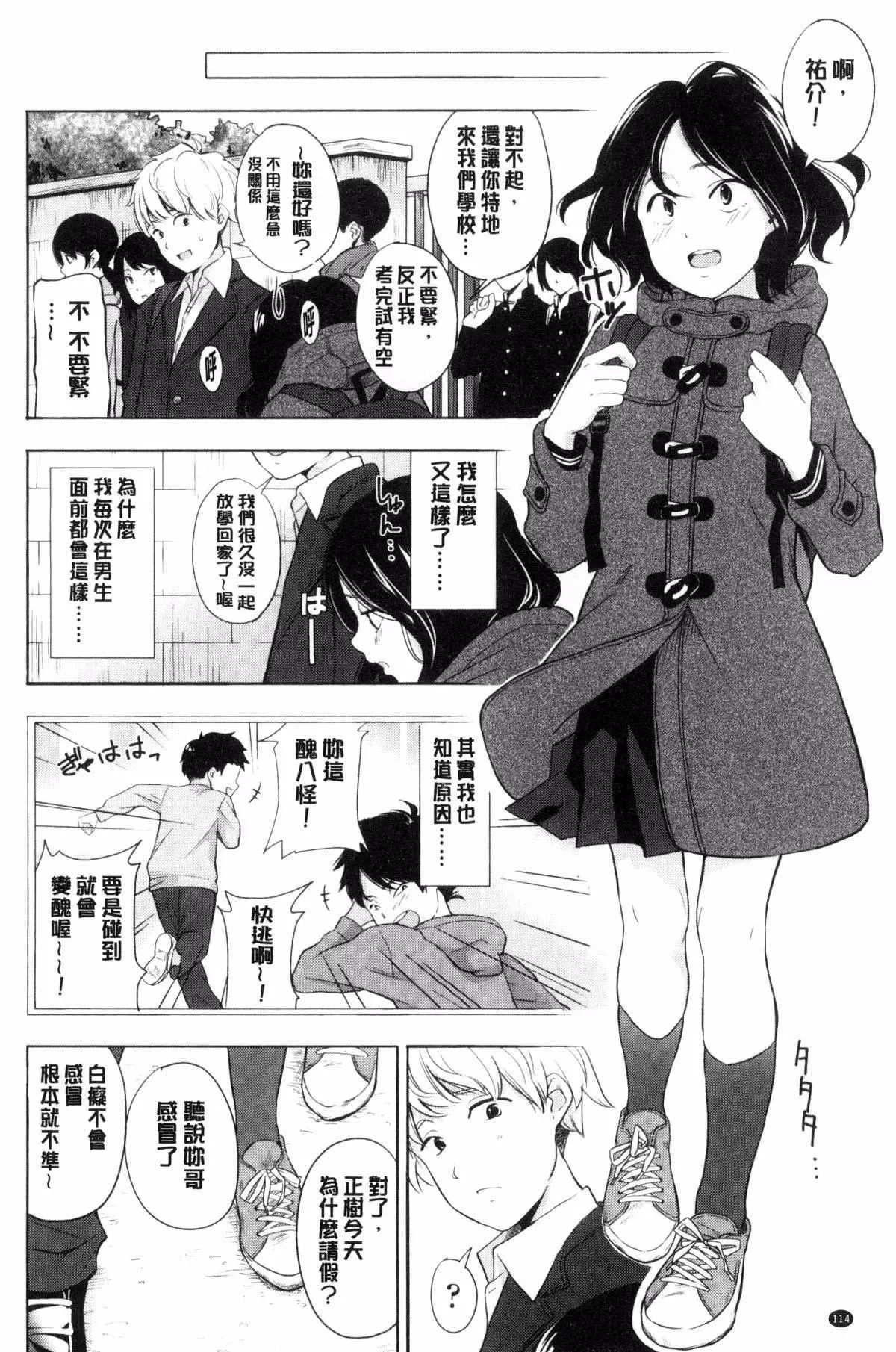 [きいろいたまご]聲を聞かせて[きいろいたまご]聲を聞かせて