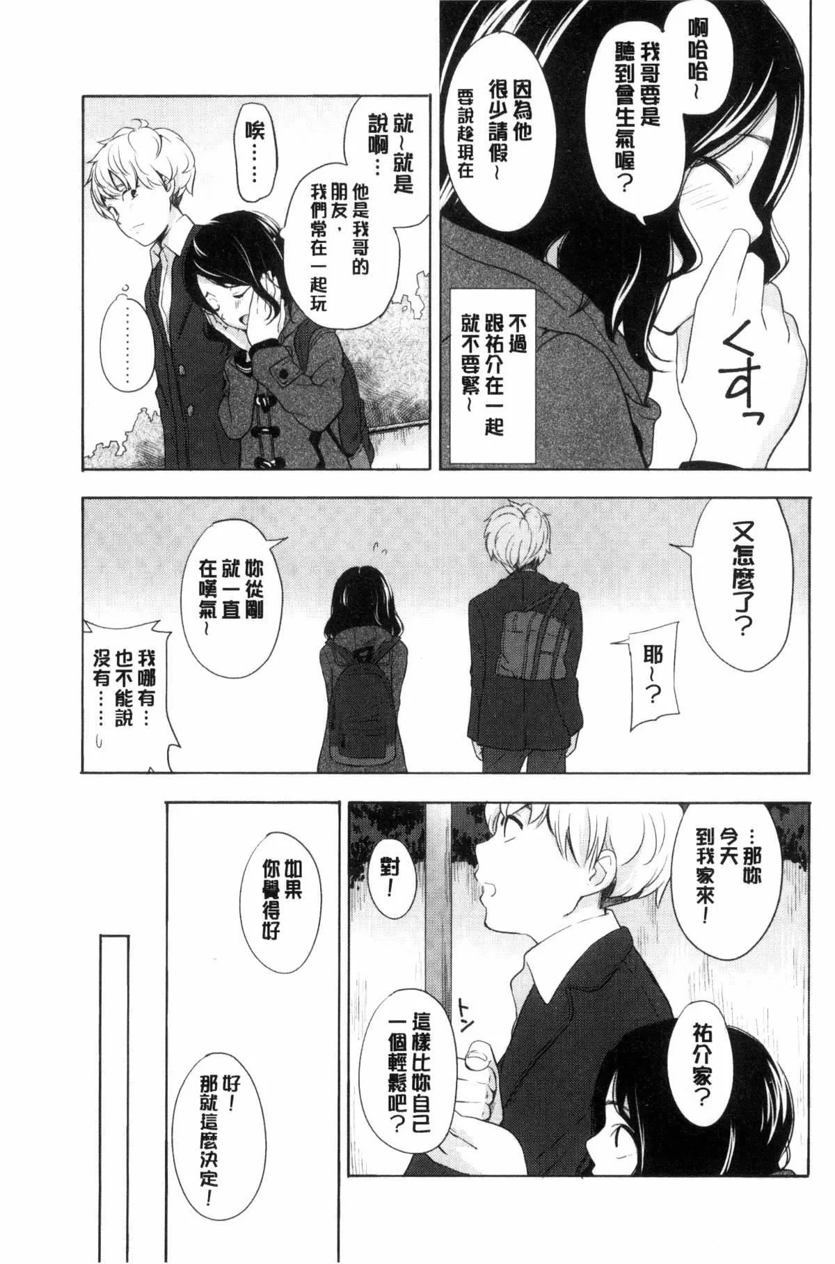 [きいろいたまご]聲を聞かせて[きいろいたまご]聲を聞かせて