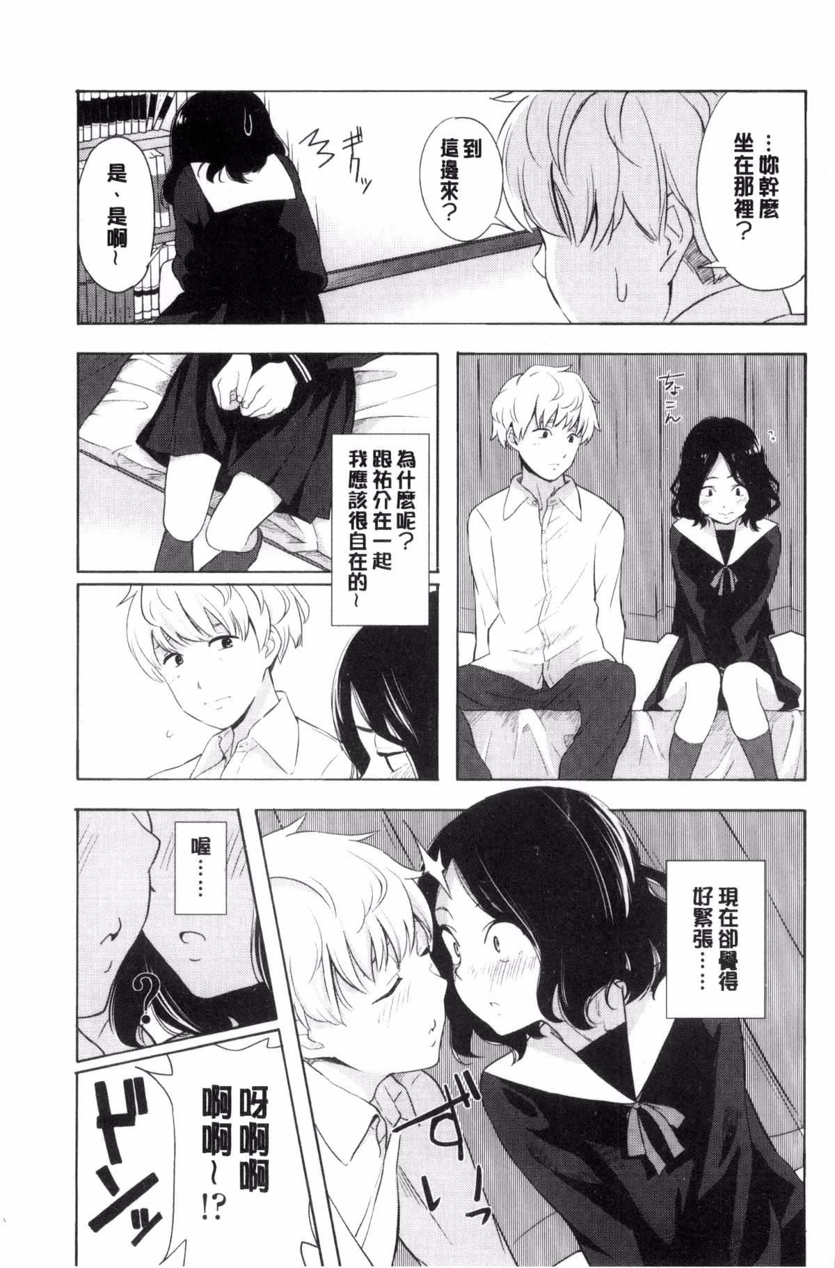 [きいろいたまご]声を闻かせて[きいろいたまご]声を闻かせて