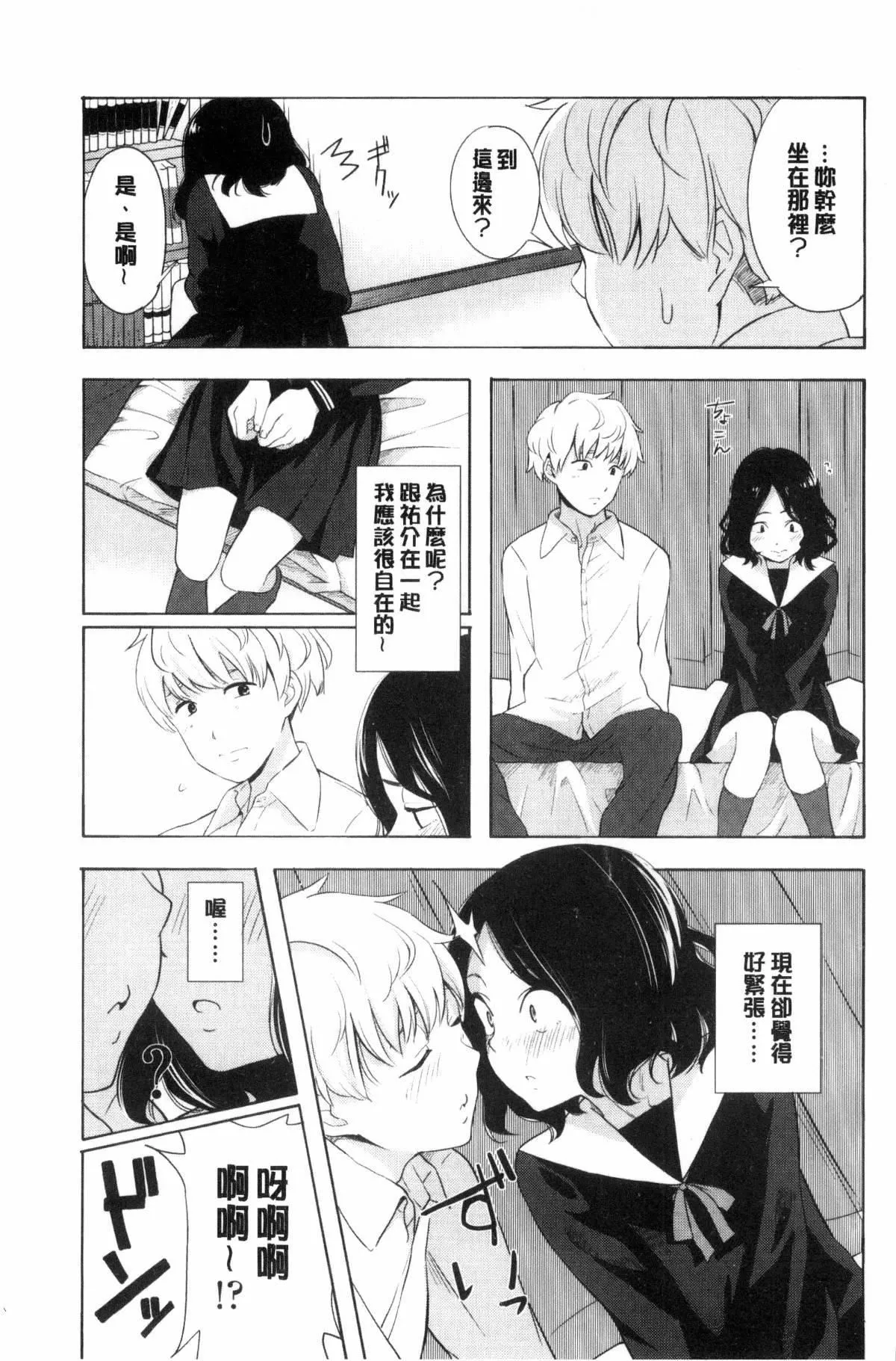 [きいろいたまご]聲を聞かせて[きいろいたまご]聲を聞かせて