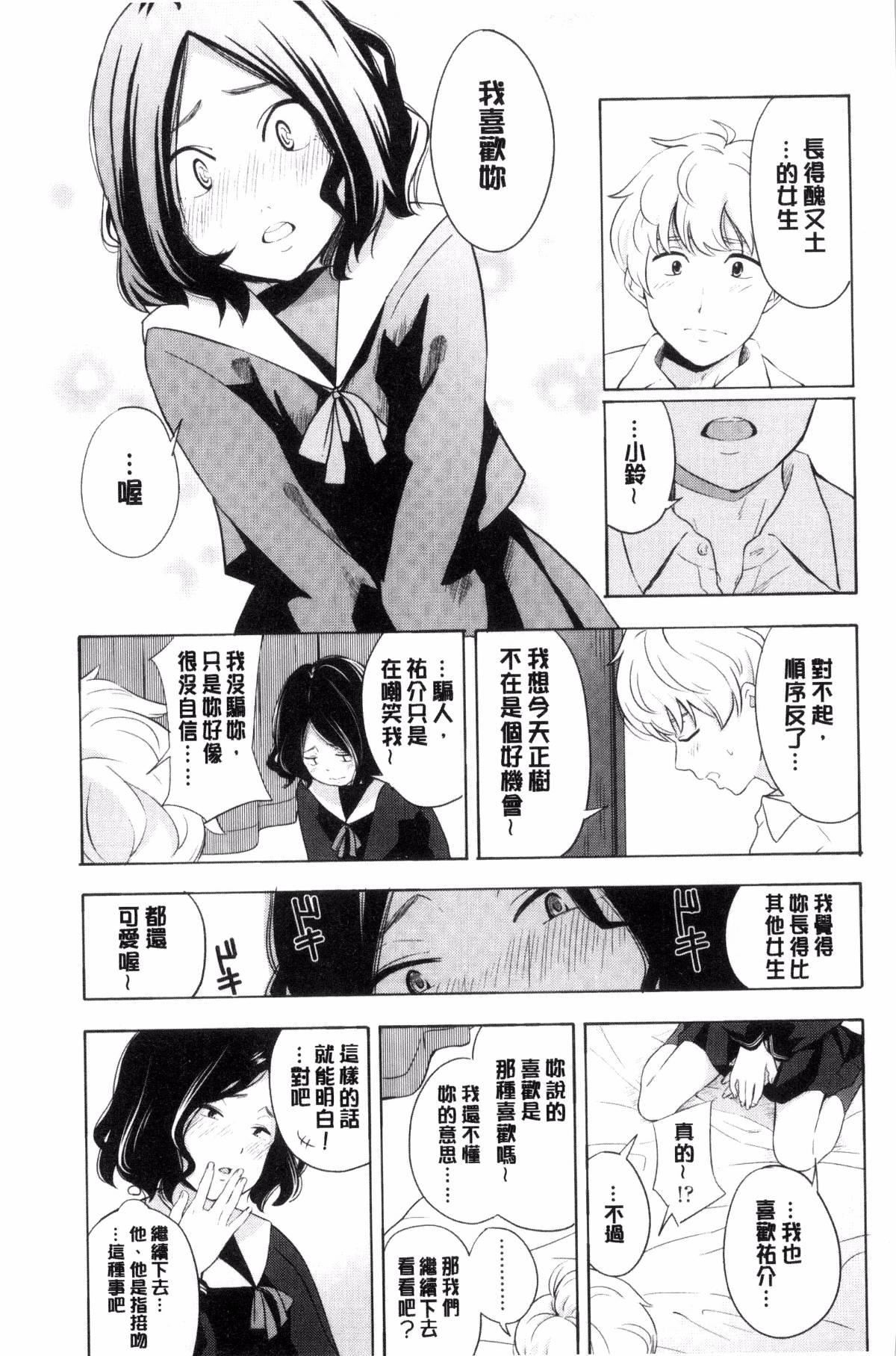 [きいろいたまご]声を闻かせて[きいろいたまご]声を闻かせて