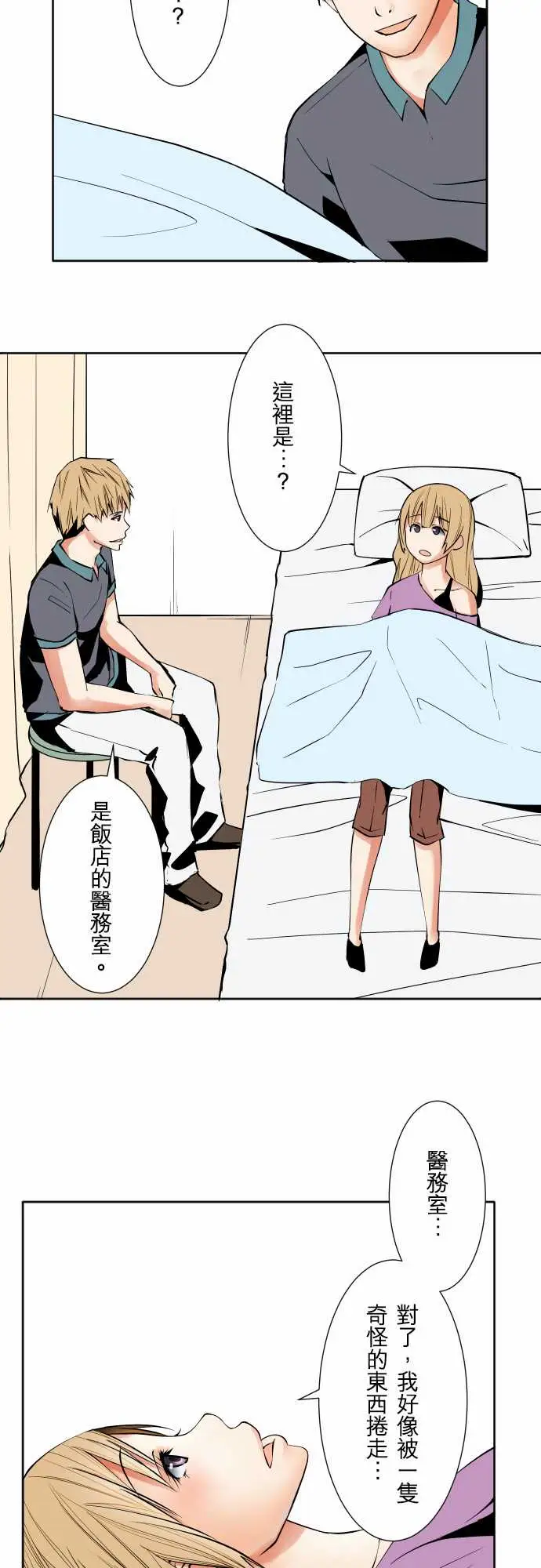 可爱兵器No.70海边?9