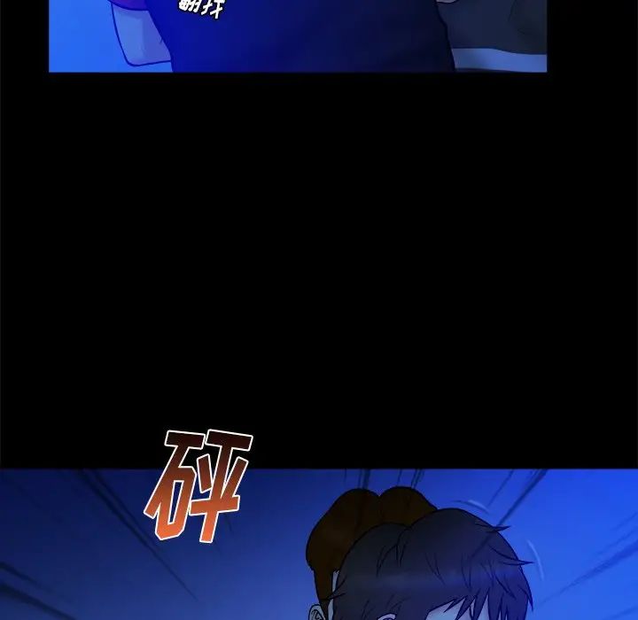 真命天女找寻记第21话