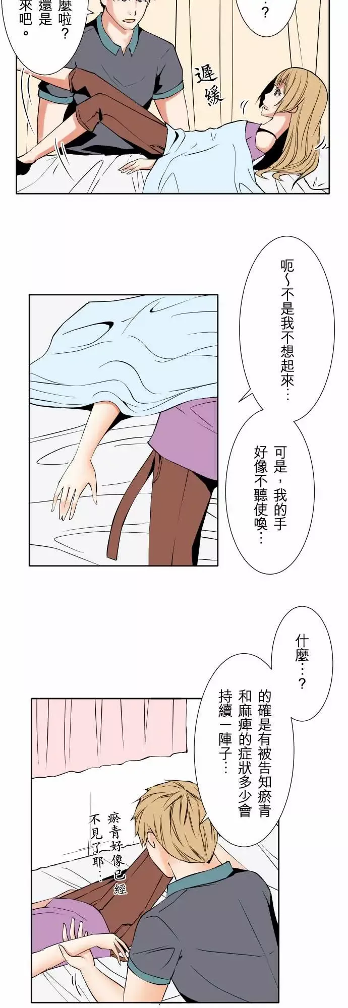 可爱兵器-No.70海边?9 - 图片 4