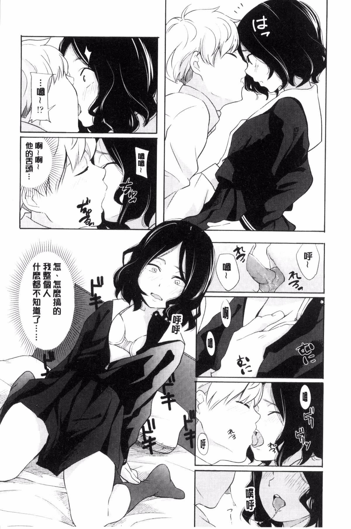 [きいろいたまご]声を闻かせて[きいろいたまご]声を闻かせて