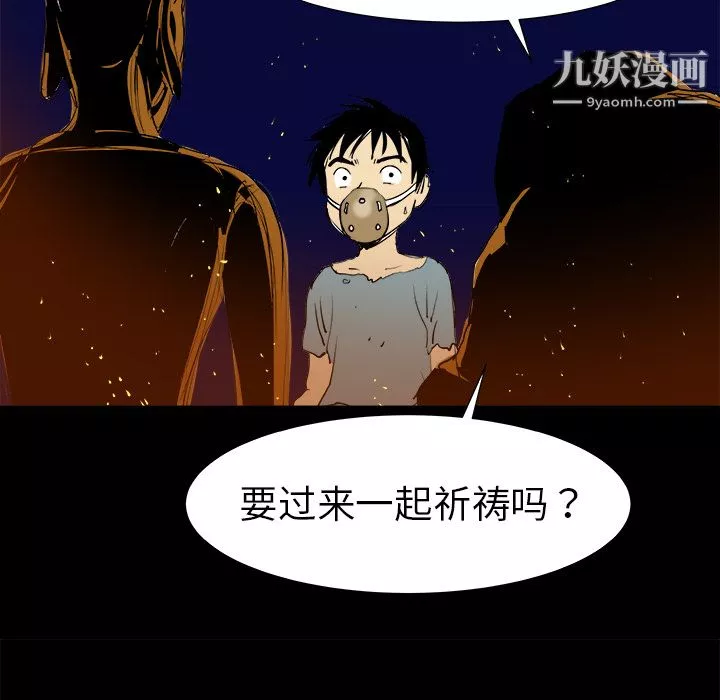 PROTO109第7話