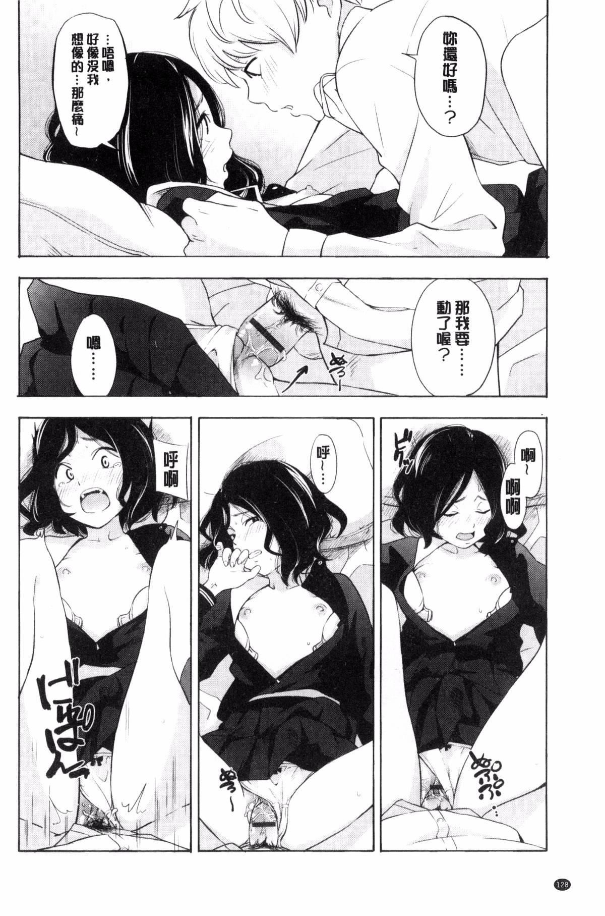 [きいろいたまご]聲を聞かせて[きいろいたまご]聲を聞かせて