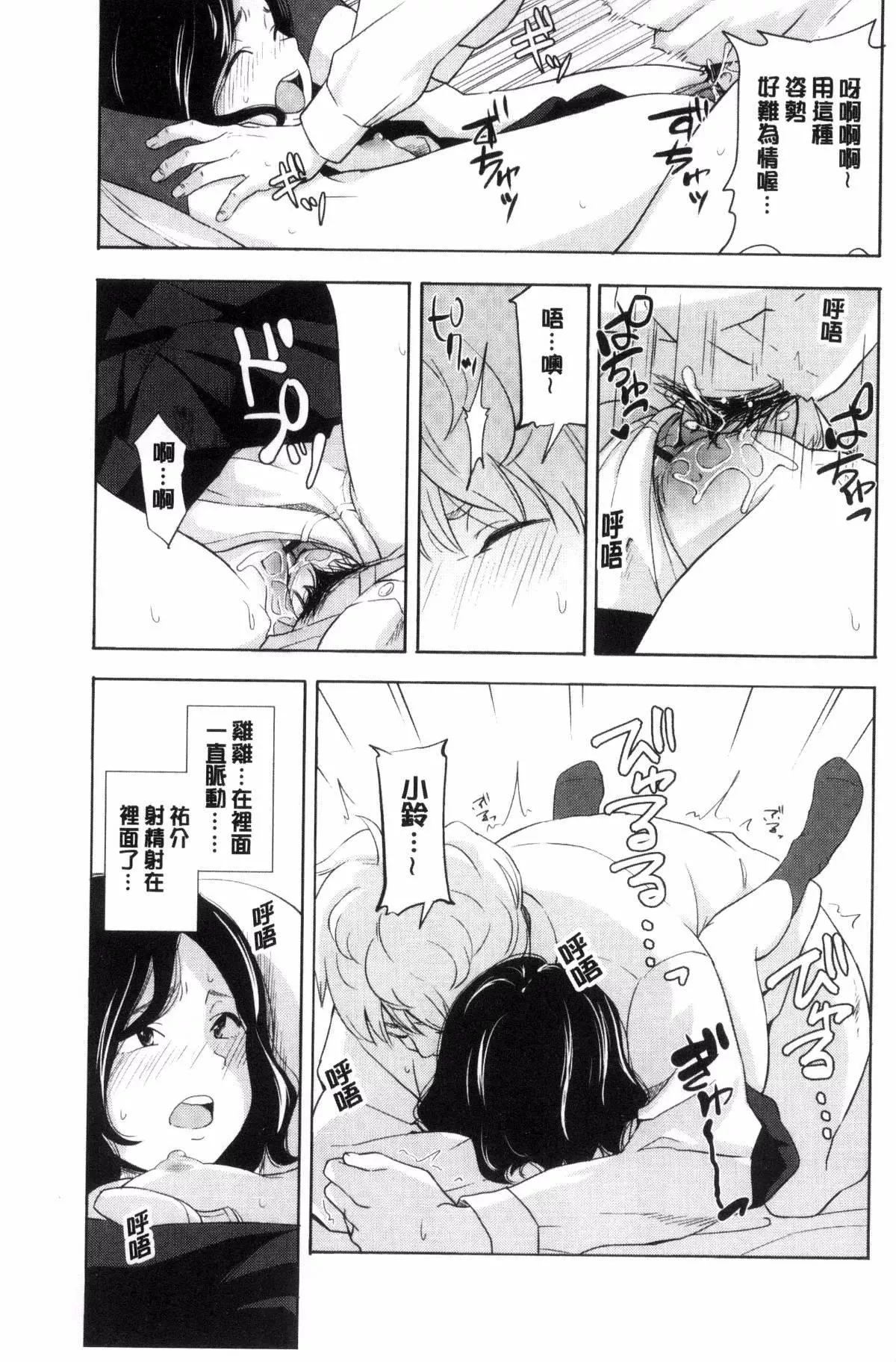 [きいろいたまご]聲を聞かせて[きいろいたまご]聲を聞かせて