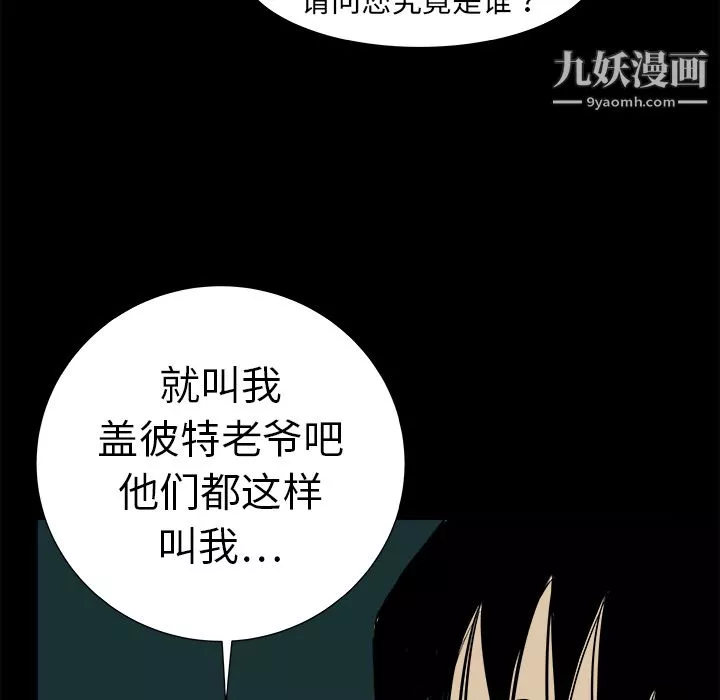 PROTO109第7話