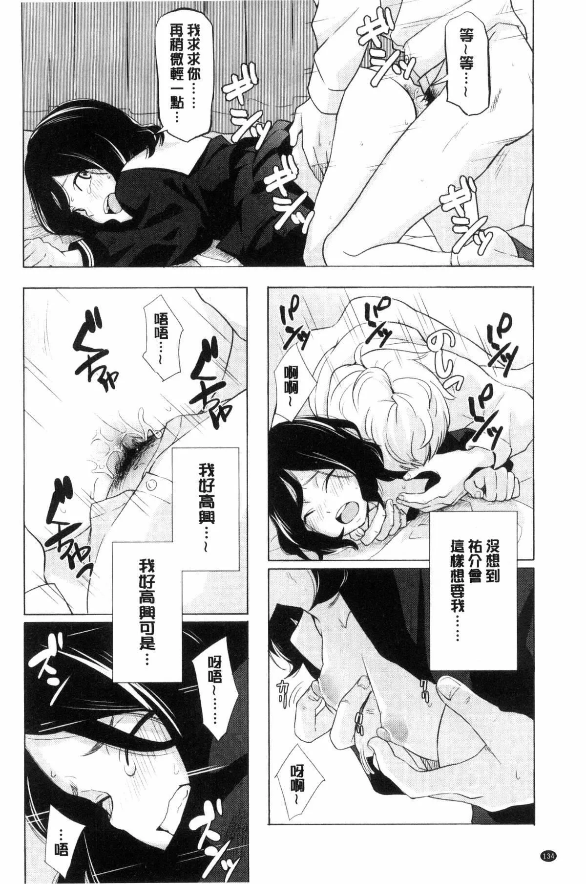 [きいろいたまご]聲を聞かせて[きいろいたまご]聲を聞かせて