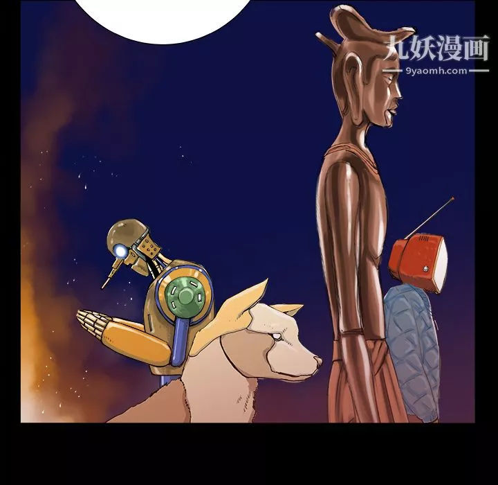 PROTO109-第7话 - 图片 63