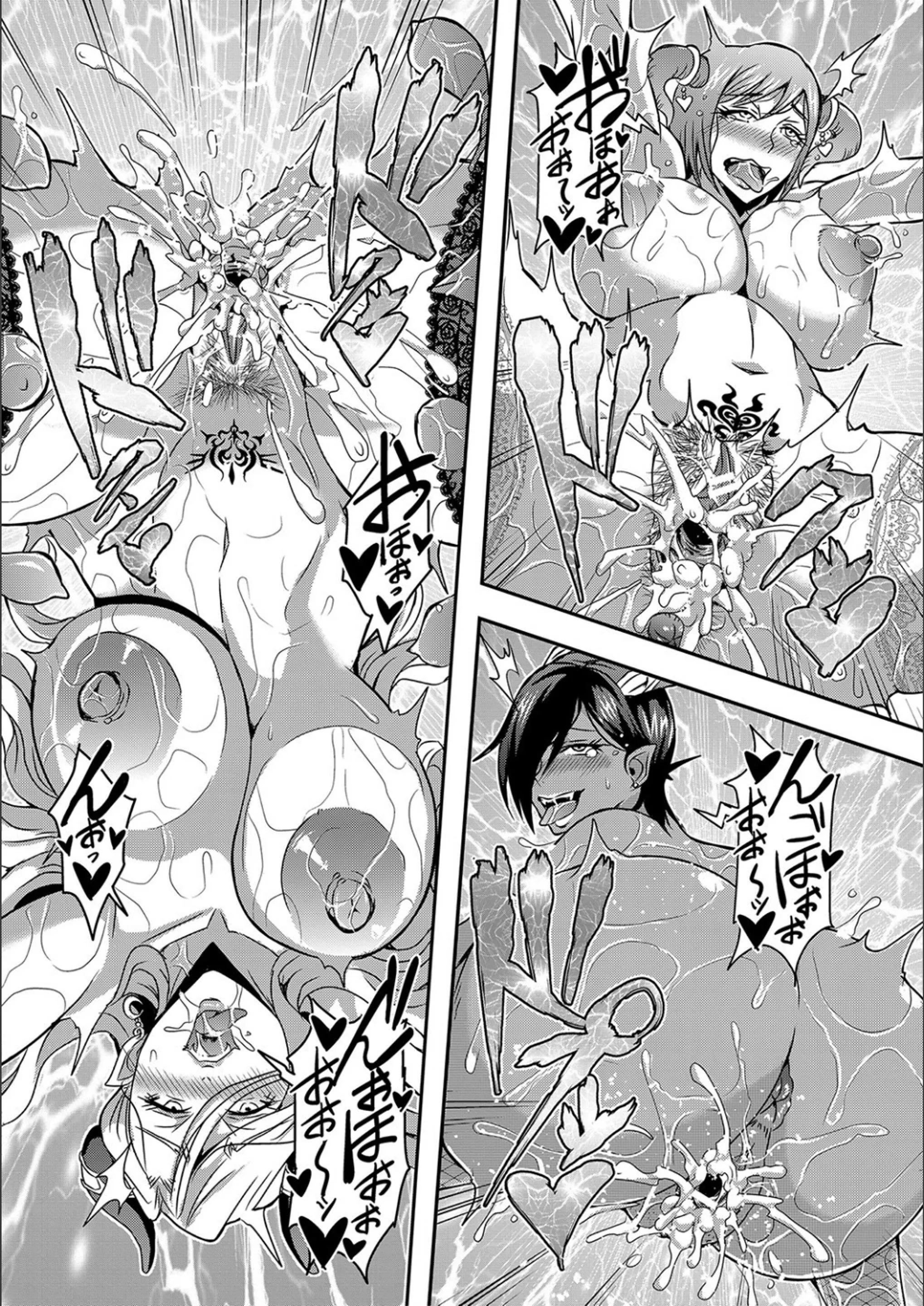 [三船誠二郎]仆とサキュバスママたちとのハーレム生活[特裝版][三船誠二郎]僕とサキュバスママたちとのハーレム生活[特裝版]