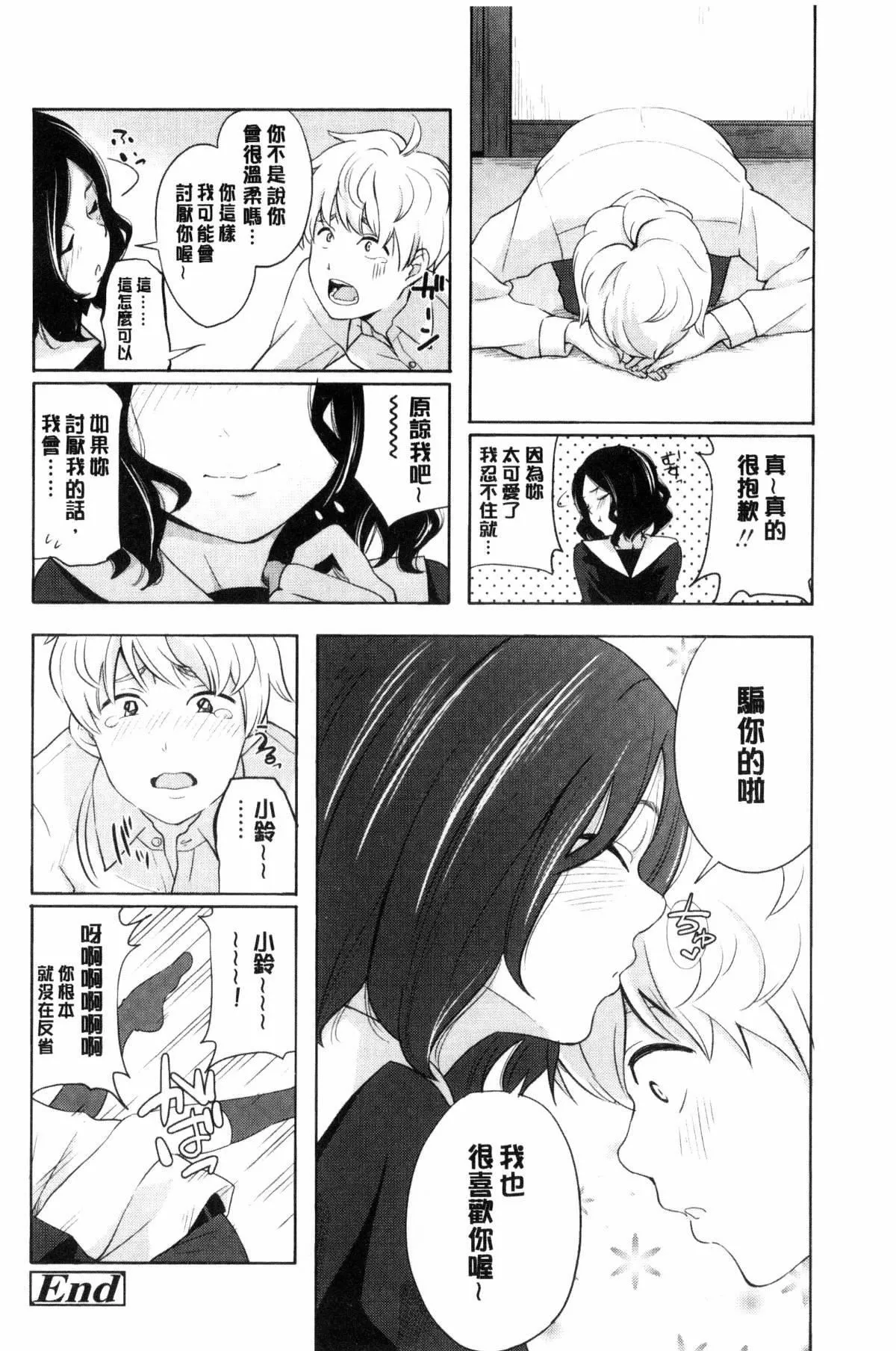 [きいろいたまご]聲を聞かせて[きいろいたまご]聲を聞かせて