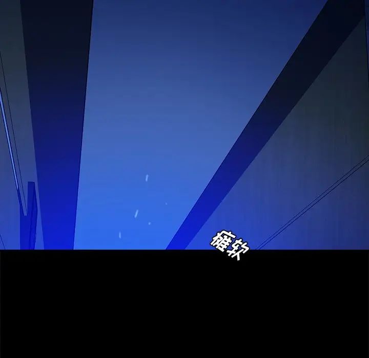 真命天女找寻记第21话