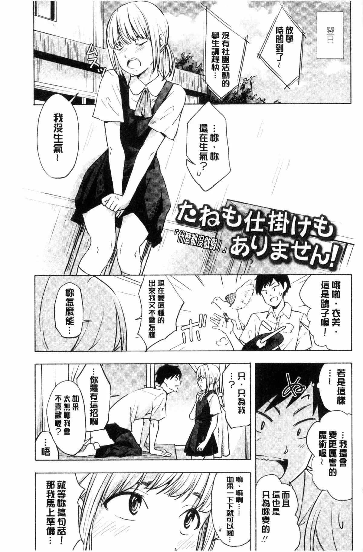[きいろいたまご]聲を聞かせて[きいろいたまご]聲を聞かせて